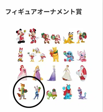 디즈니 크리스마스 오너먼트 주디 닉