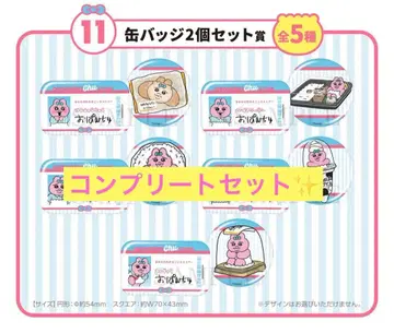 [ 묶음 판매 ] 오판츄 캔뱃지