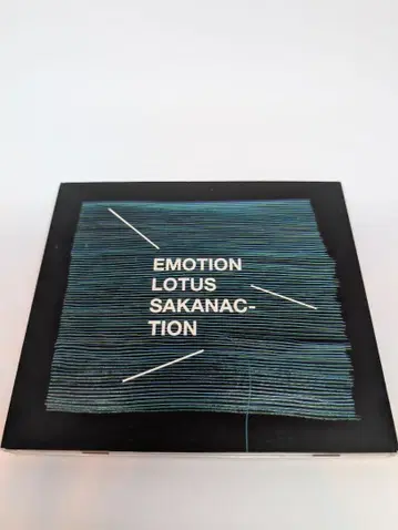 안녕은 모션/연꽃 CD+DVD 초회 한정판