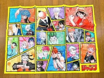 주간 소년 점프 돗자리 2014 하이큐 사이키 쿠스오의 재난 당선