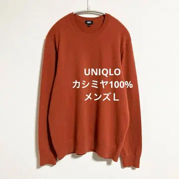 유니클로 남성용 캐시미어 100% 크루넥 스웨터 오렌지 L
