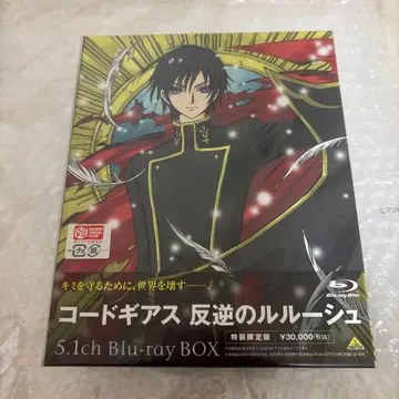 코드기어스 반역의 를르슈 5.1ch Blu-ray BOX (특장 한정판)