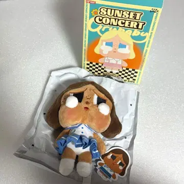 크라이 베이비 선셋 봉제 인형 펜던트