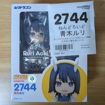 미개봉 넨도로이드 2744 아오키 루리