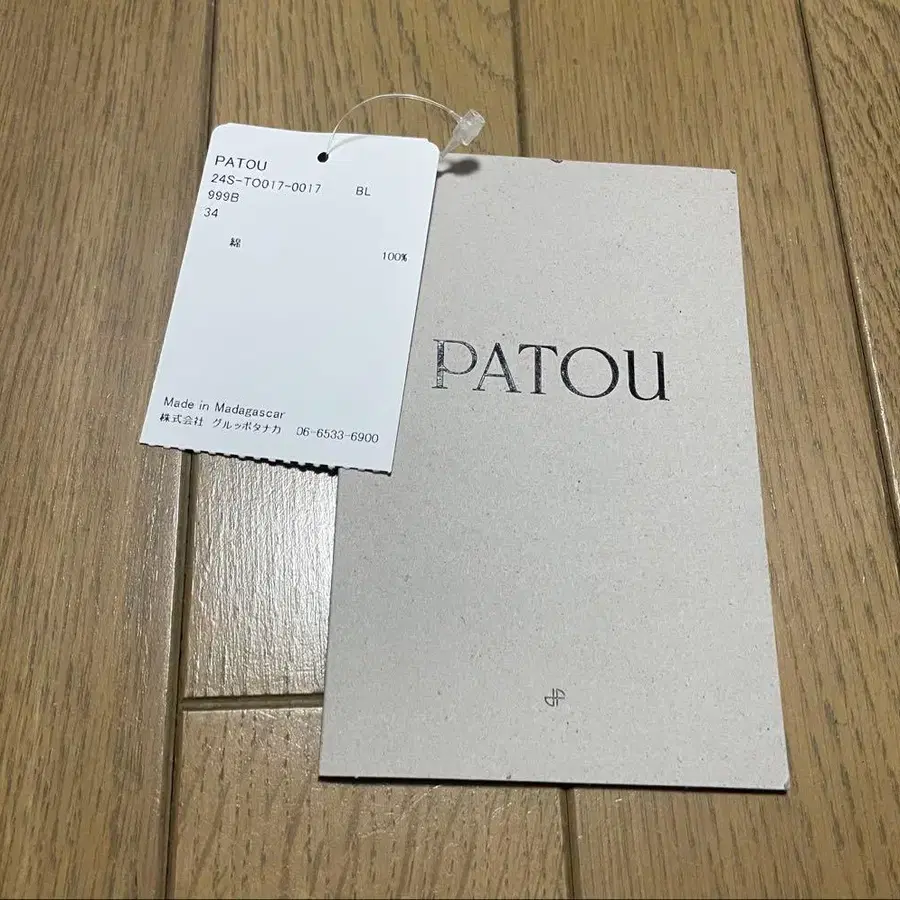 5번째 상품 이미지