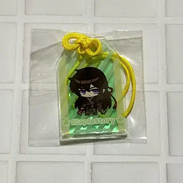 메이플스토리 부적 키링