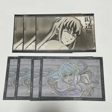 귀멸의 칼날 다이닝 dining 나눔 엽서 토키토 무이치로