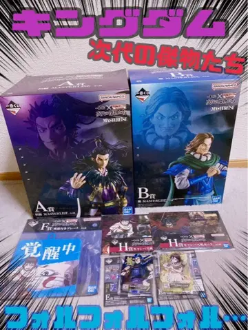 제일복권 춘추전국 대전 킹덤 The Animation 차세대의 걸물들