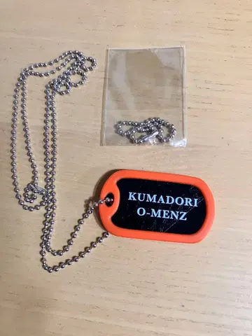 KUMADORI O-MENZ 키링