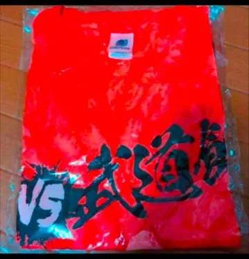 Appare! VS 무도관 셔츠