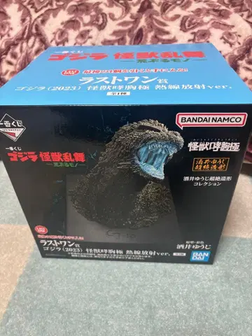 오늘만! 미개봉 제일복권 고질라 괴수난무 -날뛰는 것- 라스트 원상