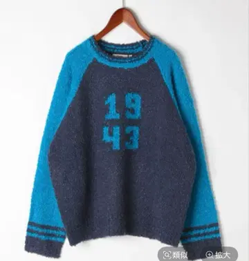 niko and - 티라 래글런 니트 풀오버