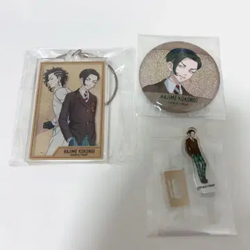 도쿄 리베 온라인 복권 코코