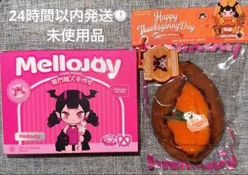 mellojoy [ 완벽한 구운 고구마 ] 구운 고구마