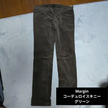 Margin 코듀로이 스키니 팬츠 그린 48