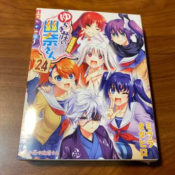 미개봉 유라기장 유나 씨 24권 애니메이션 BD 동봉판