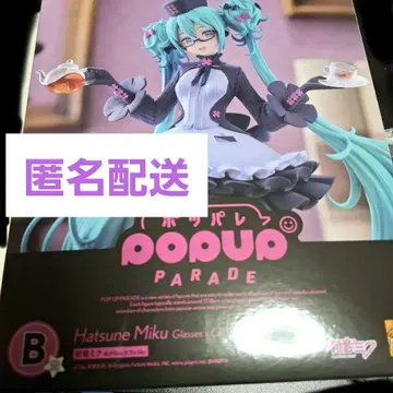 구스마 복권 하츠네 미쿠 피규어 안경 x 카페 ver