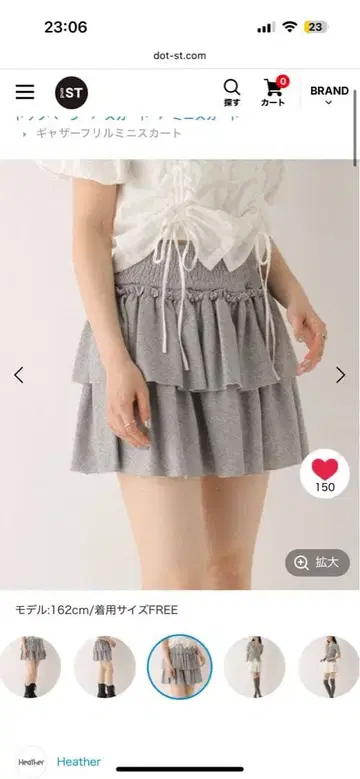 프릴 달린 그레이 미니 스커트 프리 사이즈