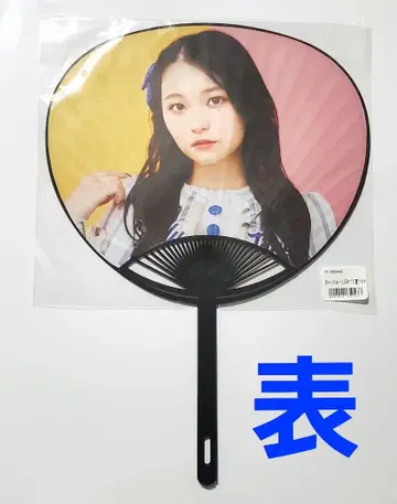 CANDY TUNE 키리하라 미즈키 부채