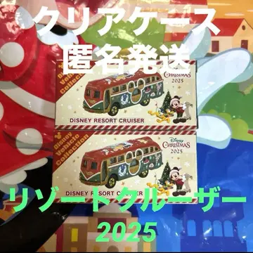 디즈니 토미카 크리스마스 리조트 크루저 2대