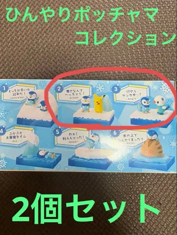 시원한 팽도리 컬렉션 2세트