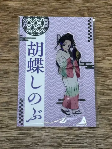 귀멸의 칼날 리얼 수수께끼 풀이 게임 코쵸우 시노부 아크릴 스탠드