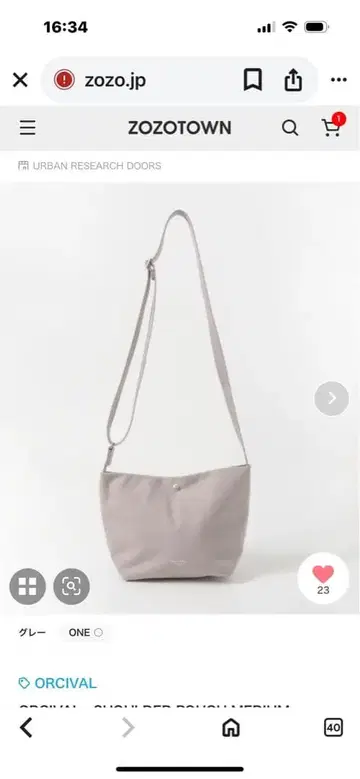 ORCIVAL 숄더 파우치 미디엄 베이지