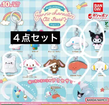 메지루시 액세서리 산리오 캐릭터즈 올스타즈 Part.2