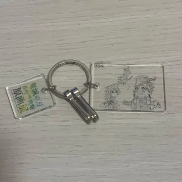 귀멸의 칼날 원화전 아크릴 베이스 키링 카마도 탄지로 토미오카 기유