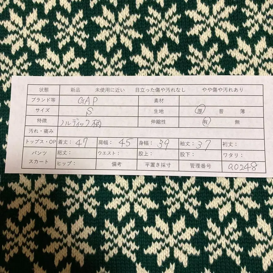 8번째 상품 이미지