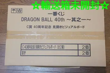 드래곤볼 제일복권 40th C상 펼침 비주얼 보드 전 2종 컴프