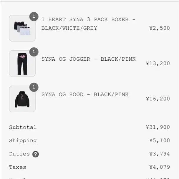 8번째 상품 이미지