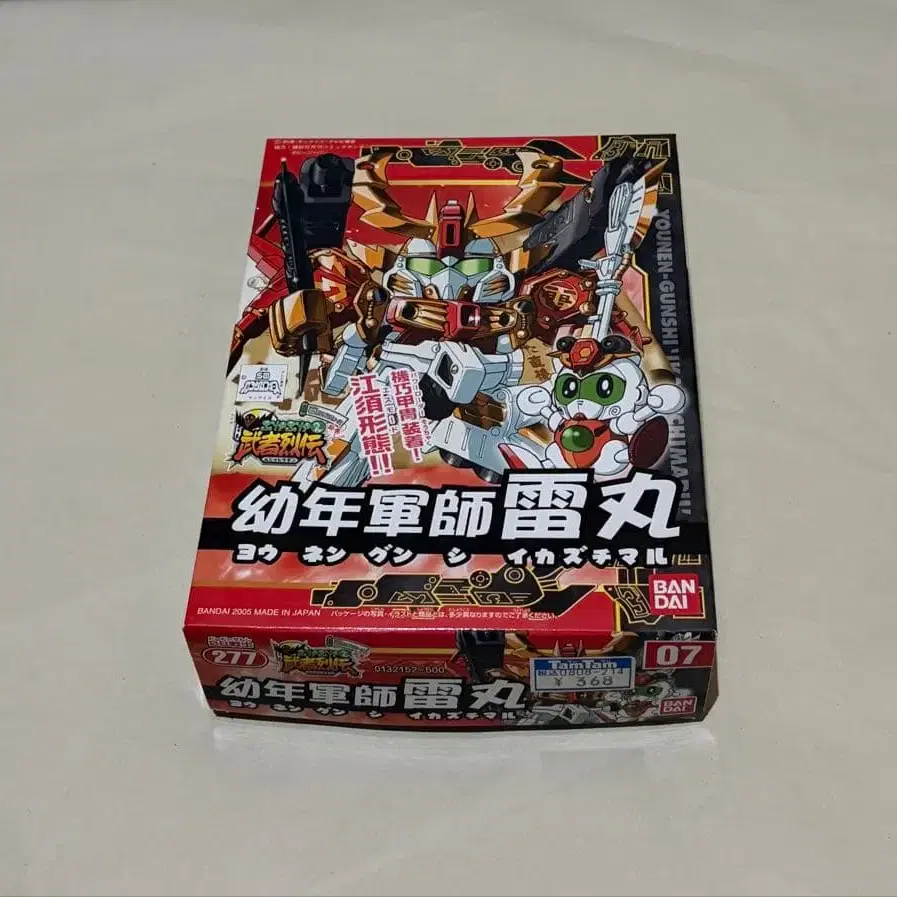 1번째 상품 이미지