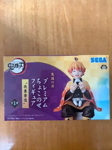 귀멸의 칼날 프리미엄 쵸코노세 피규어 아가츠마 젠이츠