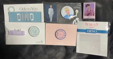 디노 배지 세트