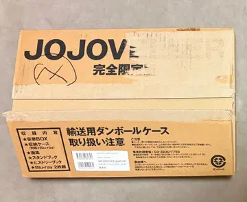 운송 박스 포함 JOJOVELLER 완전 한정판