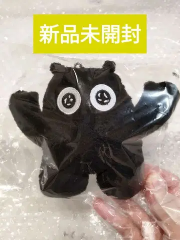 미개봉 새상품 쿠로이코 봉제 인형 마스코트 마키하라 노리유키