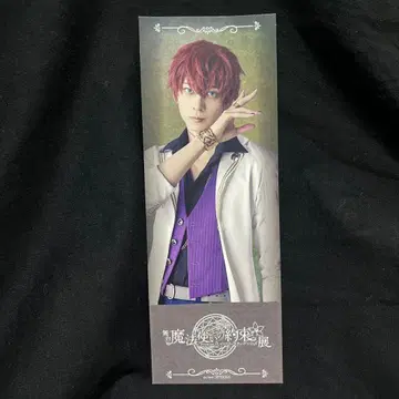 마호야쿠 마법사의 약속 마호스테 미스라