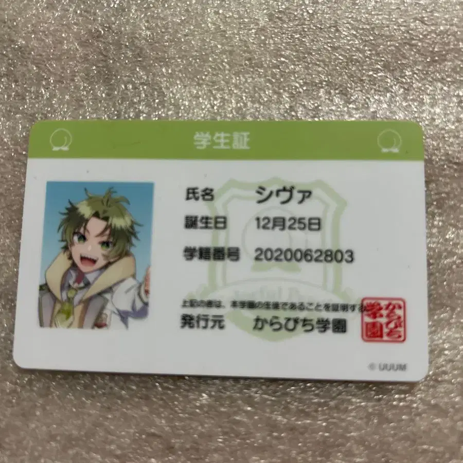 9번째 상품 이미지