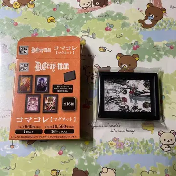 코마콜레 d.gray-man 마그넷