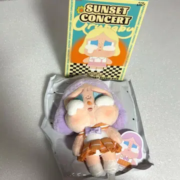 크라이 베이비 선셋 봉제 인형 펜던트