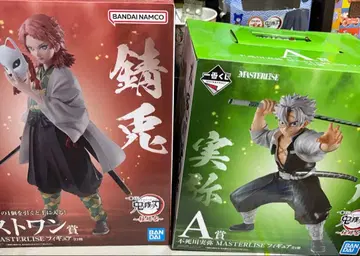 제일복권 귀멸의 칼날 기둥 연습 A상 라스트 원상 MASTERLISE