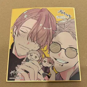 기븐전 색지 가을봄