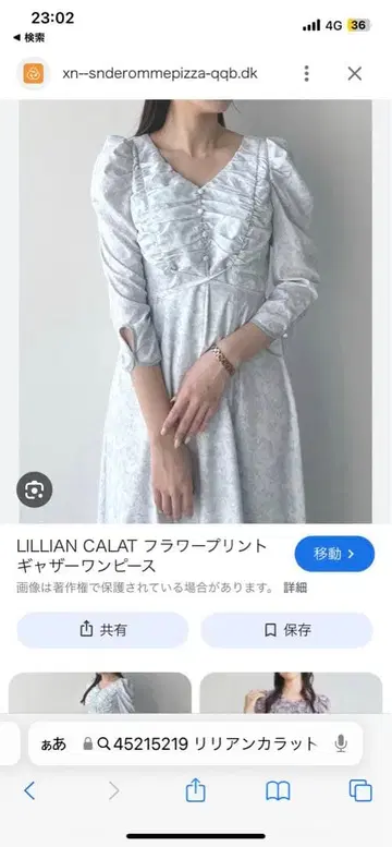LILLIAN CARAT 플라워 프린트 개더 긴팔 원피스