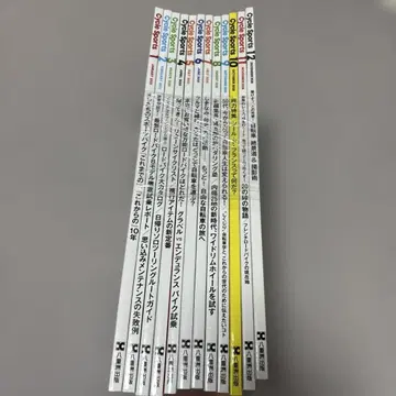 사이클 스포츠 2025년 1월호부터 12월호 12권