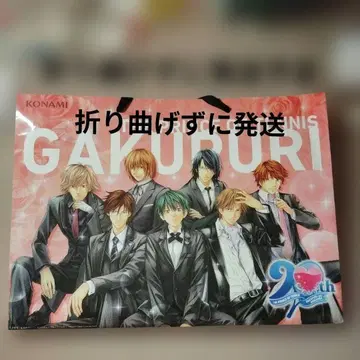 AGF 2025 테니스의 왕자님 도키사바 학프리 쇼핑백 호외 신문