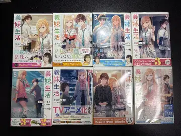 의매생활 1-8권 세트