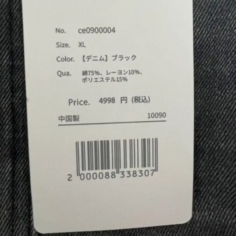 4번째 상품 이미지