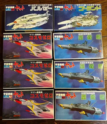 우주전함 야마토 시리즈 메카 컬렉션 프라모델