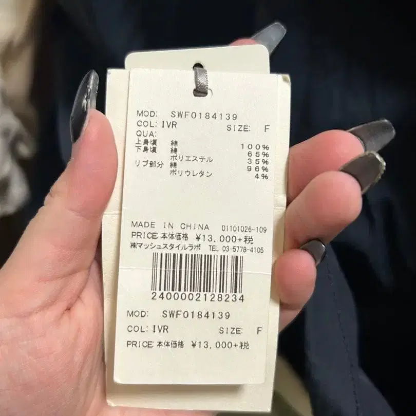 5번째 상품 이미지